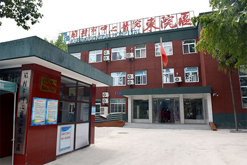 东院区：工业社区卫生服务中心